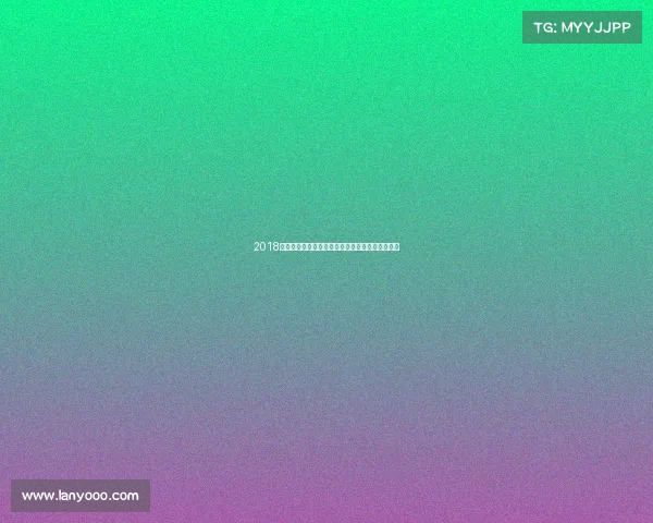 2018年澳大利亚网球公开赛精彩赛事全程回顾永恒记忆 2018年澳大利亚网球公开赛精彩赛事全程回顾永恒记忆