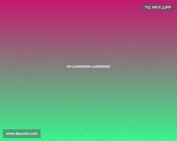 广州edg电子竞技俱乐部选手—edg电子竞技俱乐部企查查